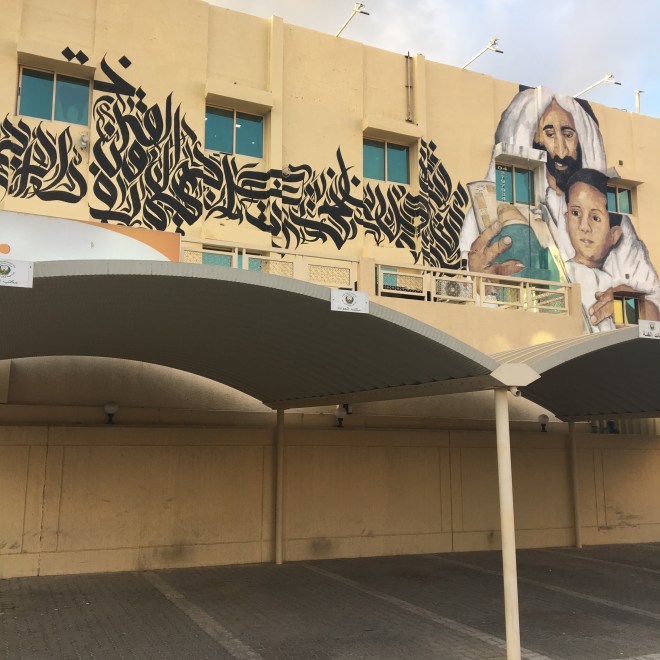 Satwa Grafitti | Al Hudaiba